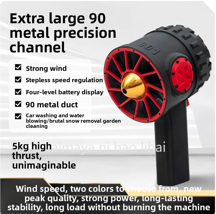 Dryer Car Blower - Ventilatore Portatile Potente da 90MM, Asciugacapelli,